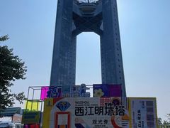-白云山风景名胜区