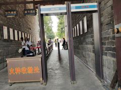 -天龙八部武侠城