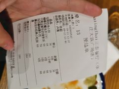 账单-正泰餐厅AmazingThai(亦庄店)