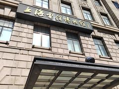 -上海电信博物馆