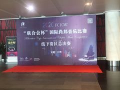 -合肥大剧院