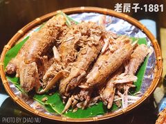 椒盐皮皮虾-老房子·1881海鲜餐厅