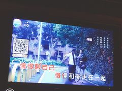 -亿·好声音·量贩KTV(朝阳北路店)