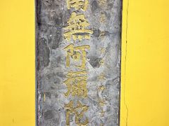 -云龙山