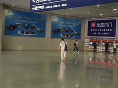 -沈阳站