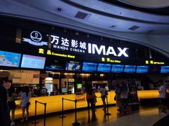 -万达影城(东城万达广场IMAX店)