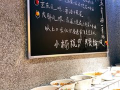 自助调料区-楠火锅(广州总店)