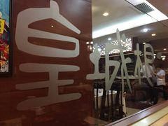 -皇城根(张杨店)