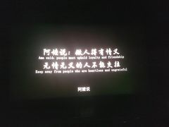 -SFC上影影城(新世界店)