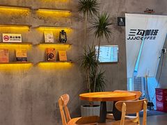 -三勾JJJ Burger&Coffee(梅溪湖店)
