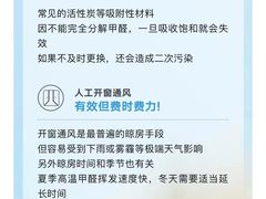 -轰雷舒适家·大金空调·地暖
