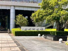 -惠州科技馆