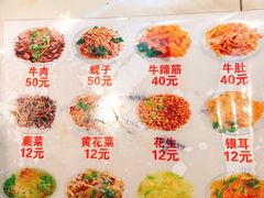 菜单-大东江冷面(步行街店)