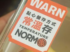-東更道点心行(泰安万达金街店)
