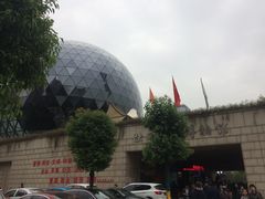 -陕西自然博物馆