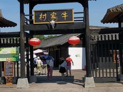 -桃花岛风景旅游区