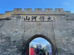 -大境门景区