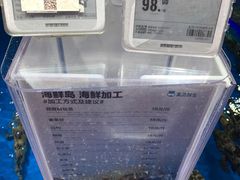 -盒马鲜生(悦峰店)