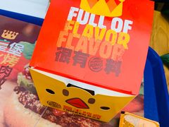 -汉堡王(SKLP店)