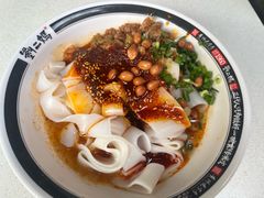红油米皮-刘二妈米皮(步行街店)