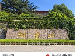 -烟台山景区