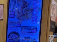 -味千拉面(光启城时尚购物中心店)