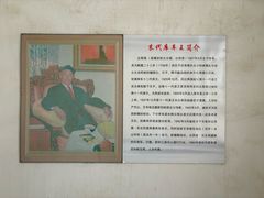 -库车王府