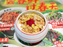 陕西蜂蜜老酸奶-老碗会·陕西手工面(中心书城店)
