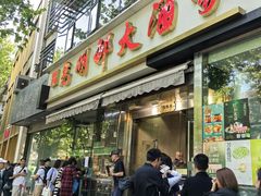-光明邨大酒家(淮海路店)