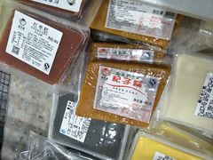 品种众多-欢姐伦教糕(北海大道北店)