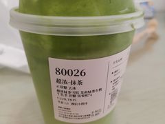 -阿嬷手作(成都万象城店)