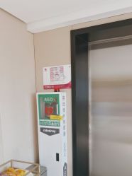 -广东韩妃整形外科医院