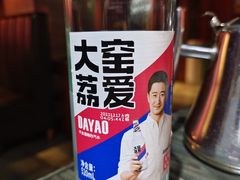 -永生號(未来城店)