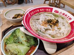 -小满手工粉(北京来福士店)