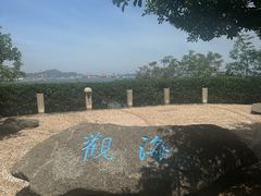 -烟台山景区