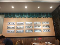 景观位-简·东山小厨(东山口店)