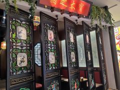 -锦府盐帮·侯宅(五棵松万达店)