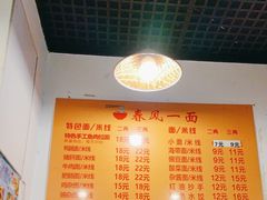 -春风一面(百康年·世纪门A座商业店)