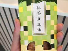 -麦当劳(石家庄乐活广场店)