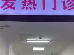 -天津医科大学第二医院