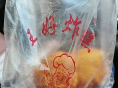 -厚富香面食店王好炸糕(延安路店)