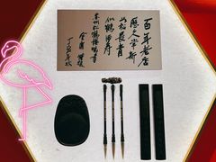 -松鹤楼·苏式汤面(虹桥天地店)