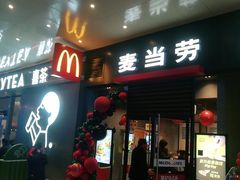 门面-麦当劳(红唐店)
