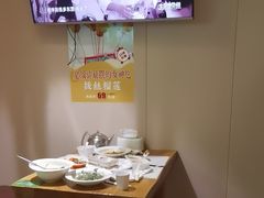 -清真·东饺宴