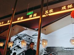 -茅庐毛血旺(烟台大悦城店)