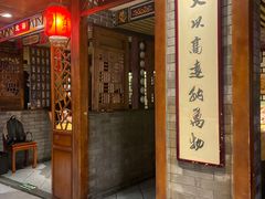 -大海碗·炸酱面·烤鸭·京菜(天坛店)