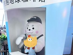-抱抱地球咖啡馆(国家海洋博物馆店)