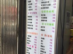 菜单-洪都大拇指(洪都店)