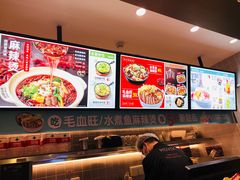 -每味每客·重庆麻辣烫(拓展大厦店)
