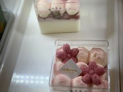 -樱花糕坊(凯德广场店)